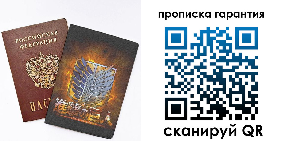 регистрация для дет. сада в Ялуторовске