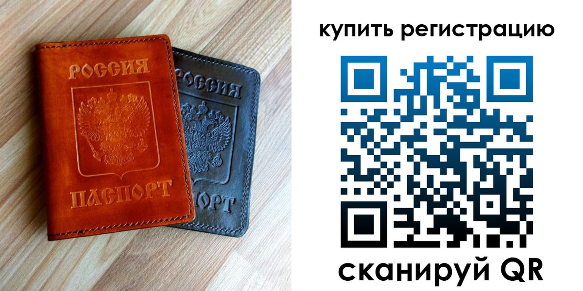 пропишу в квартире в Ялуторовске