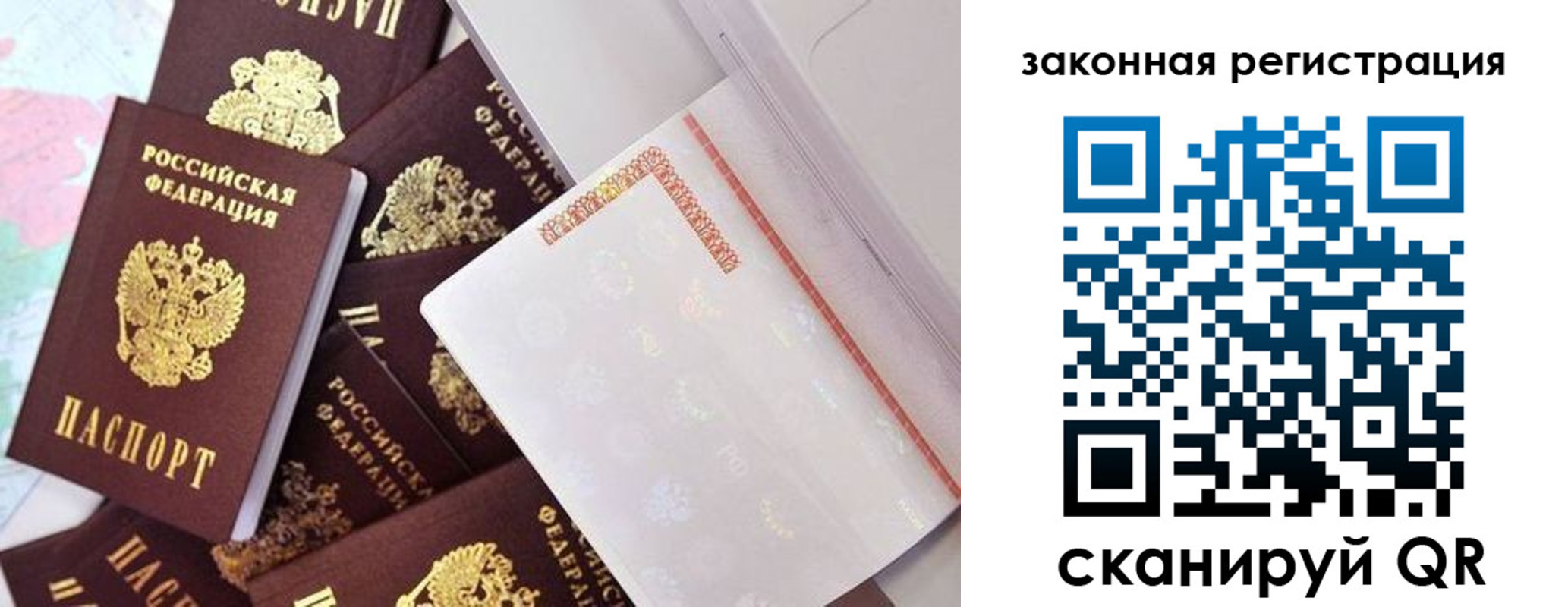где прописаться в Ялуторовске