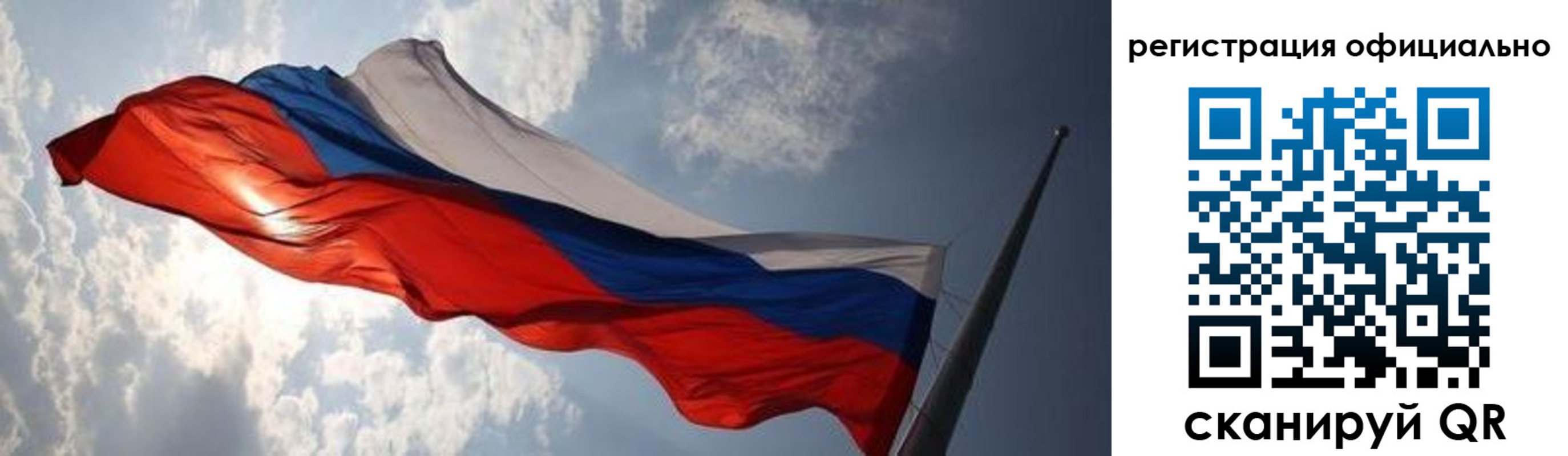 временная регистрация госуслуги в Ялуторовске